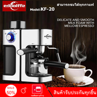 เครื่องชงกาแฟ Edoolffe รุ่น:MD-2006 เครื่องชงกาแฟ เชิงพาณิชย์ สตรีมนมได้ ขนาดเล็ก รับประกัน1ปีไทย