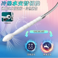 Silicone Vaginal Cleaner Backyard Anal Intestinal Vaginal Cleaning Pipe Flusher Sprinkler Sausage En