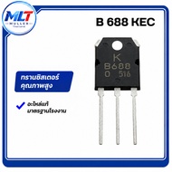 B688 KEC/B688KEC IC-TR IC-Transistor