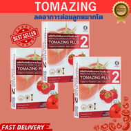 โทเมซิงค์พลัส 2 TOMAZING PLUS 2 แท้100% 3กล่องช่วยลดอาการต่อมลูกหมากโต 30 แคปซูล