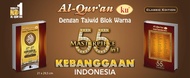 Al Quran Ku 55 MasterPiece in 1 Classic Edition