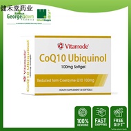 原装正品 限时促销【Buy 3 get 1 free】 COENZYME CQ10 UBIQUINOL 100MG SOFTGEL 30S
