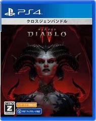 預購中 日版 6月6日發售【遊戲本舖】PS4 暗黑破壞神 4