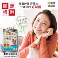 【藤原豆腐砂】超凝結豆腐砂 1.5mm極細型｜原味+高濃度活性碳 7L (6入組)