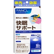 FANCL 助眠粉 約10日份 4g×10條