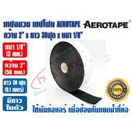 AEROTAPE Foam Tape Insulation Glue Width 2 Inches x Length 30 Feet x Thickness 1/8