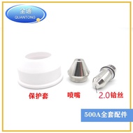 CNC Plasma Cutting Gun Head Accessories All-Pass 250A.315 A.400 A.500A Electrode Nozzle Cutting Nozz