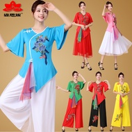 New square dance costume, umbrella dance performance outfit, Yangge dance costume, classical ethnic 