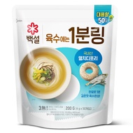 Korean Anchovy Dashi Pack 200g Instant Soup Stock Anchovy Kelp Broth Base Easy 1 Min Cooking