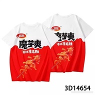 魔芋爽梦女痛衣 夏季短袖3d印花 抽象搞怪团服送亲友t恤 Dream Girl's Fun T-Shirt, Summer Short-Sleeve 3D Print, Abstract and Qu