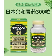 300 tablets - JAPAN CABEJIN KOWA MMSC