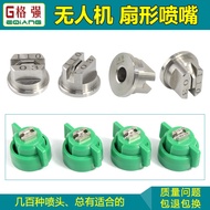 Seiko◮Agricultural Plant Preservation Drone Sprinkler Plant Preservation Agricultural Machinery Spri