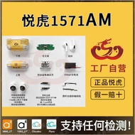 Shenglong Manufacturing Self-Operated Yuehu Luoda 1562AE Huaqiangbei 1571AM Fourth Generation E Fift