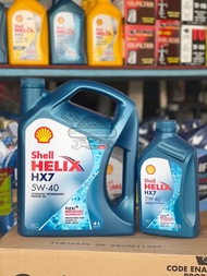 ✅ส่งไว | ใหม่ | ของแท้ ✅ น้ำมันเครื่อง Shell HX7 5W-40 5W40 เบนซิน กึ่งสังเคราะห์ ( 5 ลิตร)