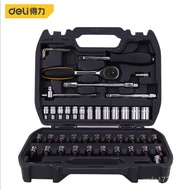 46 Socket 6.3mm Piece Deli 46 Socket Ratchet Wrench Set Auto Repair Socket Combination DL1046 Deli F