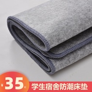 Dejiabao Moisture Proof Pad Felt Mattress Student Dormitory Mattress Foldable Mattress Floor Tatami Mat Moisture-Absorbing Mildew-Proof Mattress