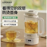 LOTOR kettle office electric heating and insulation integrated small power small constant temperatur