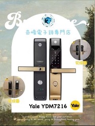Yale YDM7216 智能電子門鎖