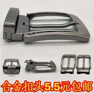Universal Thick Belt Buckle Buckle Buckle Belt Head Single Head Buckle Head Universal Thickened Belt