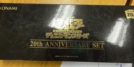 遊戲王 20 周年禮盒 未開封