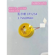 Germany Brand New Varta/Varta A3 CP1254 3.7 V60MAH Bluetooth Headset Battery