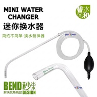 BSFH Mini Water Changer Aquarium Tool