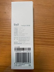 Yeelight 吸頂燈遙控器