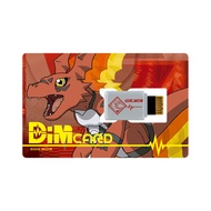 Vital Bracelet Digital Monster Dim Card EX2 Digimon Tamers Guilmon