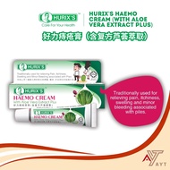 HURIX'S Haemo Cream 13g (with Aloe Vera Extract) | Buasir | Sakit | Gatal | Bengkak | Haemorrhoids |