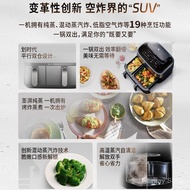 []Philips Air Fryer NA555Household Dual Chamber Steaming and Baking Combo Machine9Large Capacity Dua