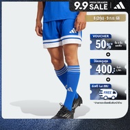 adidas Football Squadra 25 Shorts Men Blue JH3405