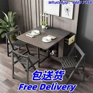 摺疊餐桌 摺疊餐枱 桌椅組合 伸縮餐桌 摺檯 蝴蝶桌 雞翼枱 飯桌 食飯枱 電磁爐餐桌 包送貨