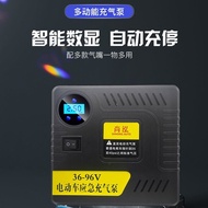 Electric Bicycle Air Pump Battery Automatic Air Pump 48v60v72v96v Car Portable Air Pump