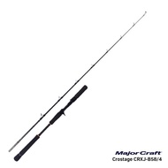 JORAN OVERHEAD JIGGING MAJOR CRAFT CROSTAGE CRXJ B 58/4 - ALLFISH SHOP