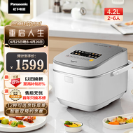 松下（Panasonic）电饭煲电饭锅4.2L IH电磁加热 备长炭铜釜 一键式可拆洗 不锈钢内盖 SR-HTL155