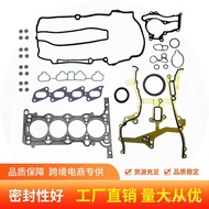 Applicable batch GASKET Full sets FULLSET Engine Encore55591493Accessories Buick 1.4T 2AJ6