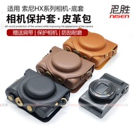 Suitable for Camera Bag Sony Sony HX90 V HX80 Leather Case DSC HX50 HX60 HX30 WX500 V Camera Case Pr