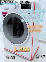 包送貨安裝 LG 二合一洗衣機 WF-C1206C4W 6/4KG 1200轉 九成新以上 可信用卡付款 可貨到付款
