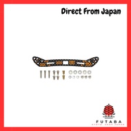 Tamiya Mini 4WD 40th Anniversary Special Edition HG Front Wide Slide Damper Carbon Stay 2mm 95641 Or