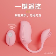 Hot Dual-Motor Vibrator Wireless Remote Control Vibration Women's Masturbation Device Massager for Adult Sex