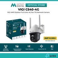 TP-Link VIGI 4MP C540-W (WIFI) / C540 / C540S / C540V (3xZOOM) / C540-4G 4MP OUTDOOR FULL-COLOR WIFI