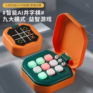 Electronic Toys Smart Toys Super Tic Tac Toe Chess Electronic Chess Backgammon All-in-One Chess Birt