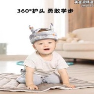 嬰兒學步護頭帽防摔神器寶寶學走路安全帽保護頭部純棉透氣防撞頭枕