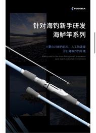 ECOODA EHIS892M 泛用竿/跟竿袋