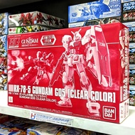Gundam G05 Clear Colorhg