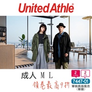 [LIFE-J] 7447-01 United Athle T/C Military Uniform Long Windbreaker (Single Layer Thin Jacket)