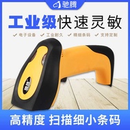 Chi Teng CT960 Industrial Grade Scan Code One-Dimensional Laser Bar Code Industrial Precision Wareho