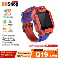 นาฬิกาเด็ก Smart Watch Q19 นาฬิกาข้อมือเด็ก นาฬิกาโทรได้ SmartWarch ไอโม่ imoo นาฬิกาป้องกันเด็กหาย สมาร์ทวอท สายรัดข้อมือ อัจฉริยะ GPS LBS ติดตาม สมาร์ทวอทช์ นาฬิกาติดตามเด็ก นาฬิกาเด็ก