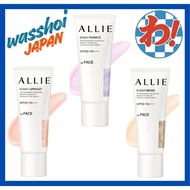 ALLIE /Chrono Beauty Color Tuning UV / 01 PURPLE/ 02 APRICOT PINK /03 BEIGE,  Direct From Japan