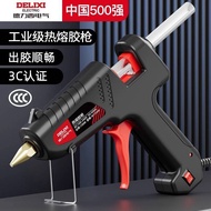 Hot Melt Glue Gun Fine Mouth Anti-Drip 60w Hot Melt Gun Household Handmade High Viscosity Mini Glue 
